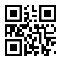 QR-Code zur Seite https://www.isbn.de/9783866157880