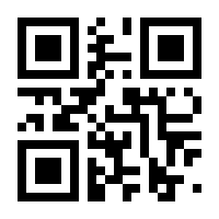 QR-Code zur Seite https://www.isbn.de/9783866160248