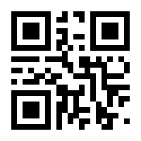 QR-Code zur Seite https://www.isbn.de/9783866162600