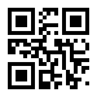 QR-Code zur Seite https://www.isbn.de/9783866164338