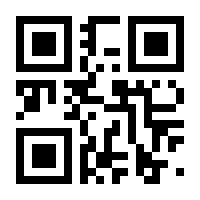 QR-Code zur Seite https://www.isbn.de/9783866183841
