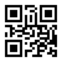 QR-Code zur Seite https://www.isbn.de/9783866185166