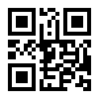 QR-Code zur Seite https://www.isbn.de/9783866186064