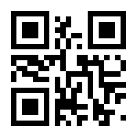 QR-Code zur Seite https://www.isbn.de/9783866186323