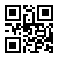 QR-Code zur Seite https://www.isbn.de/9783866186408