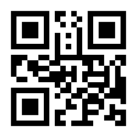 QR-Code zur Seite https://www.isbn.de/9783866186484