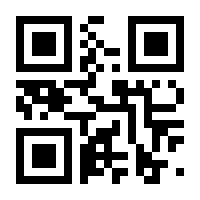 QR-Code zur Seite https://www.isbn.de/9783866186590