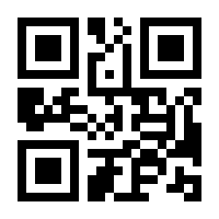 QR-Code zur Buchseite 9783866186668