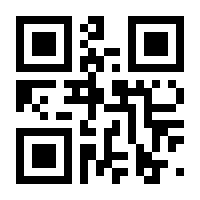 QR-Code zur Seite https://www.isbn.de/9783866186972