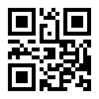 QR-Code zur Seite https://www.isbn.de/9783866187368