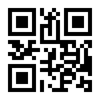 QR-Code zur Seite https://www.isbn.de/9783866187382
