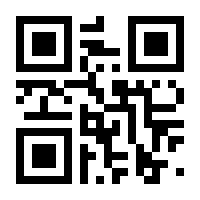 QR-Code zur Seite https://www.isbn.de/9783866187429