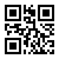 QR-Code zur Seite https://www.isbn.de/9783866188013