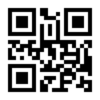 QR-Code zur Seite https://www.isbn.de/9783866189126