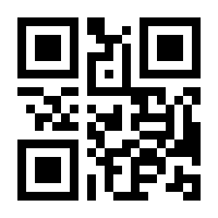 QR-Code zur Seite https://www.isbn.de/9783866189140