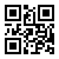 QR-Code zur Seite https://www.isbn.de/9783866189171