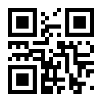 QR-Code zur Seite https://www.isbn.de/9783866190818