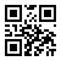QR-Code zur Seite https://www.isbn.de/9783866191242
