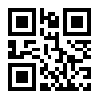 QR-Code zur Seite https://www.isbn.de/9783866235458