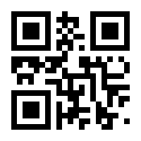 QR-Code zur Seite https://www.isbn.de/9783866235472