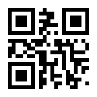 QR-Code zur Seite https://www.isbn.de/9783866235588
