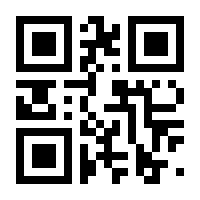 QR-Code zur Seite https://www.isbn.de/9783866287020