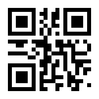 QR-Code zur Seite https://www.isbn.de/9783866290013