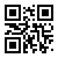 QR-Code zur Seite https://www.isbn.de/9783866301214