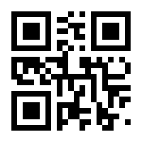 QR-Code zur Seite https://www.isbn.de/9783866302044