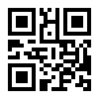 QR-Code zur Seite https://www.isbn.de/9783866303478