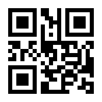 QR-Code zur Seite https://www.isbn.de/9783866304024