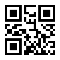 QR-Code zur Seite https://www.isbn.de/9783866304628