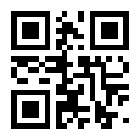 QR-Code zur Seite https://www.isbn.de/9783866320260