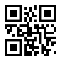 QR-Code zur Seite https://www.isbn.de/9783866321243