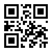 QR-Code zur Seite https://www.isbn.de/9783866321250