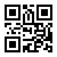 QR-Code zur Seite https://www.isbn.de/9783866321496