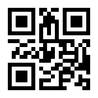QR-Code zur Seite https://www.isbn.de/9783866321632