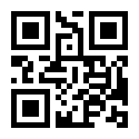 QR-Code zur Seite https://www.isbn.de/9783866322080
