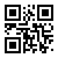 QR-Code zur Seite https://www.isbn.de/9783866322233