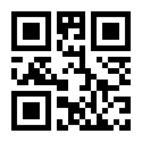 QR-Code zur Seite https://www.isbn.de/9783866324824