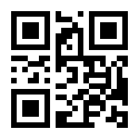 QR-Code zur Seite https://www.isbn.de/9783866325111