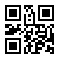 QR-Code zur Seite https://www.isbn.de/9783866325524