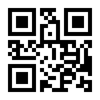 QR-Code zur Seite https://www.isbn.de/9783866325548