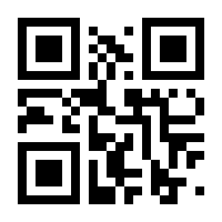 QR-Code zur Seite https://www.isbn.de/9783866326033