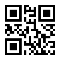 QR-Code zur Seite https://www.isbn.de/9783866326118