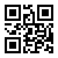 QR-Code zur Seite https://www.isbn.de/9783866326361