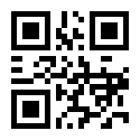 QR-Code zur Seite https://www.isbn.de/9783866326583