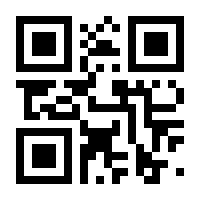QR-Code zur Seite https://www.isbn.de/9783866328839