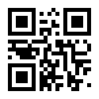 QR-Code zur Seite https://www.isbn.de/9783866328846