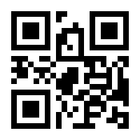 QR-Code zur Seite https://www.isbn.de/9783866329119